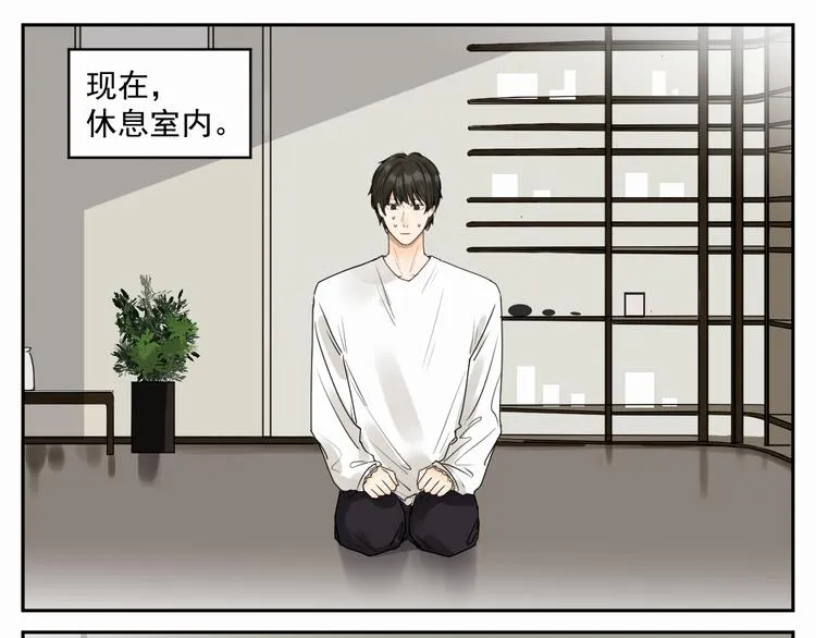 第六话 经纪人 第9页
