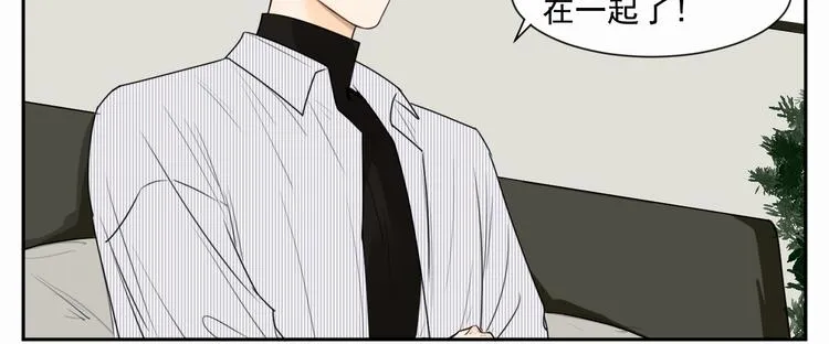 第六话 经纪人 第18页