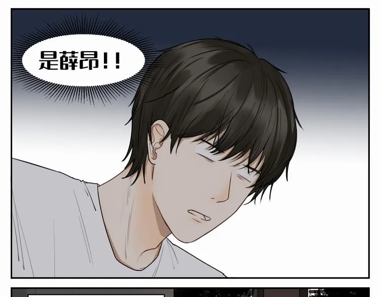 第六话 经纪人 第19页