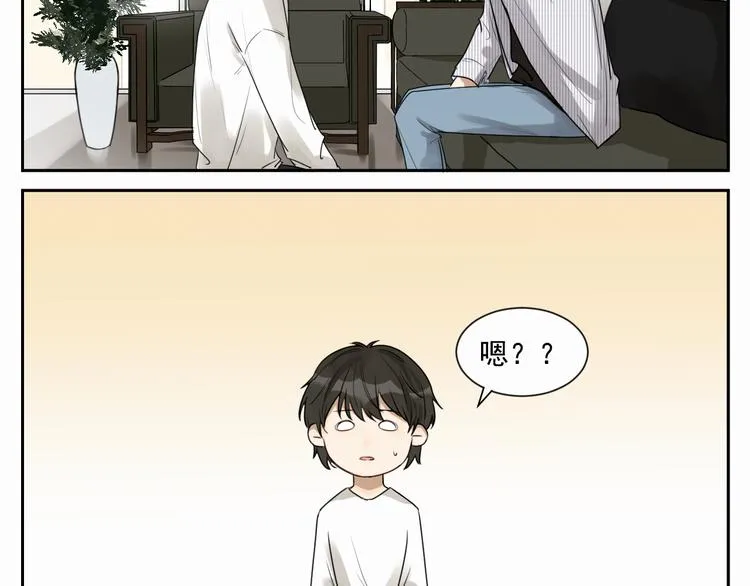 第六话 经纪人 第25页