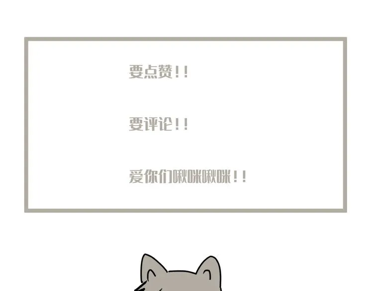 第六话 经纪人 第36页