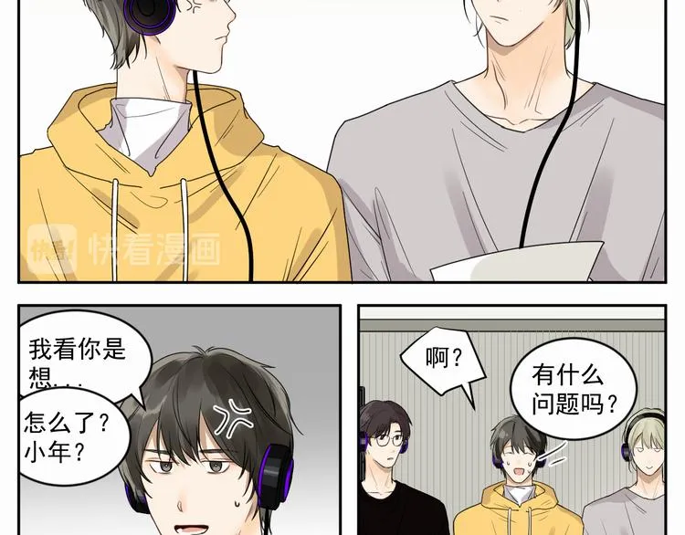 第五话 录歌 第11页