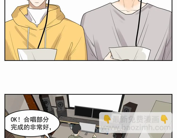 第五话 录歌 第13页