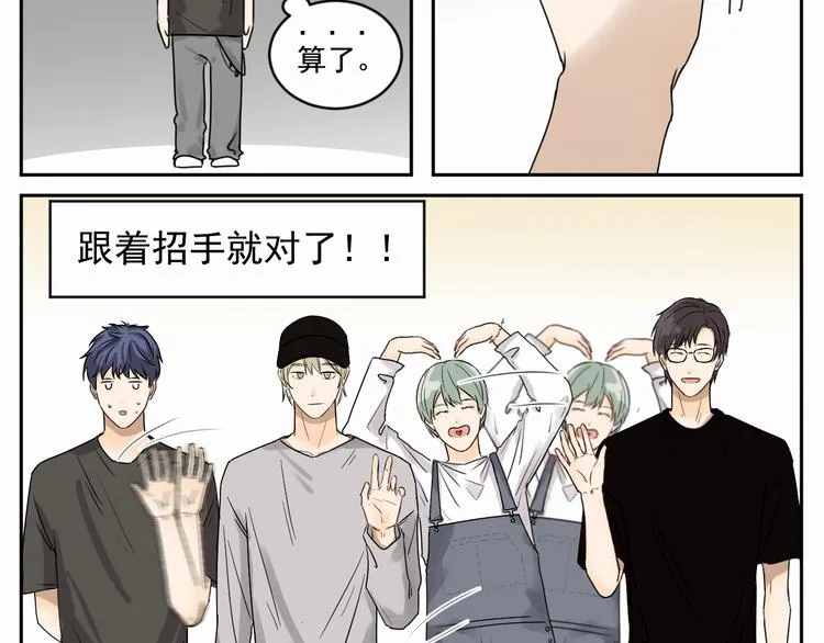 第五话 录歌 第32页