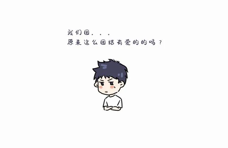 第五话 录歌 第35页