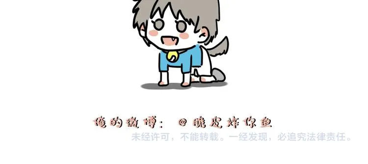 第五话 录歌 第37页