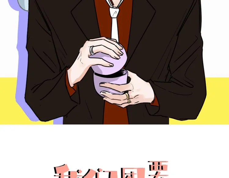 第四话 试试 第2页