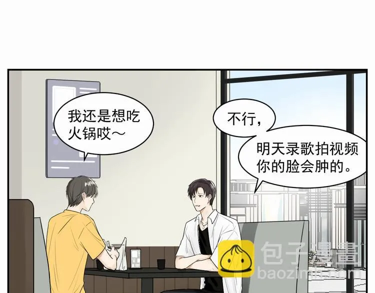 第三话 两顶 第4页