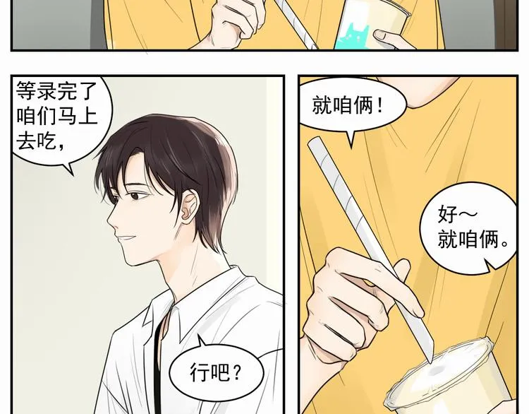 第三话 两顶 第6页
