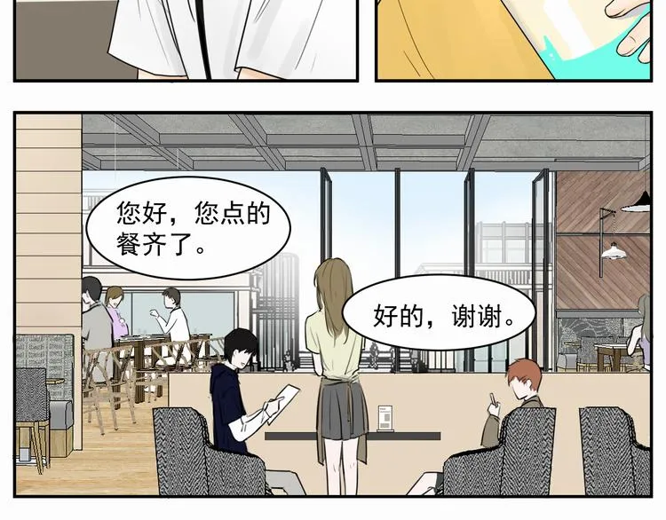 第三话 两顶 第7页