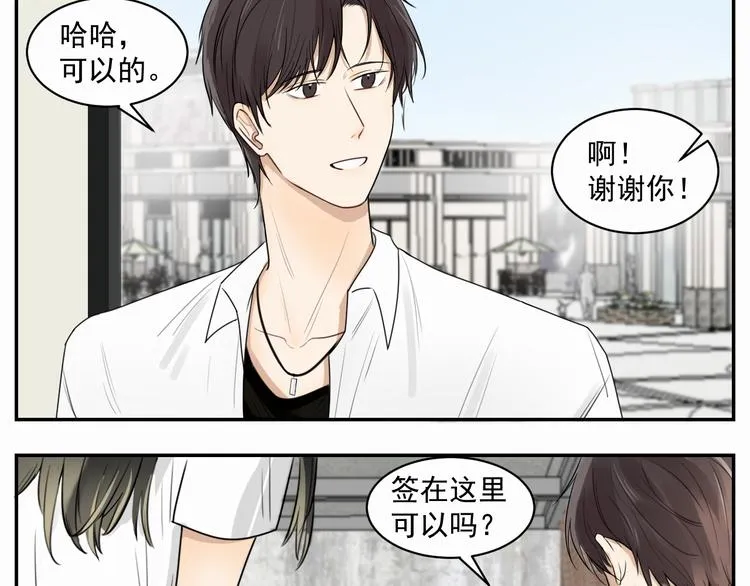 第三话 两顶 第9页
