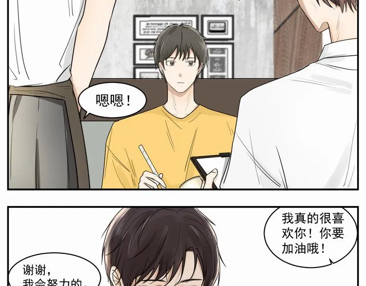 第三话 两顶 第10页