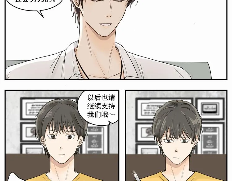 第三话 两顶 第11页
