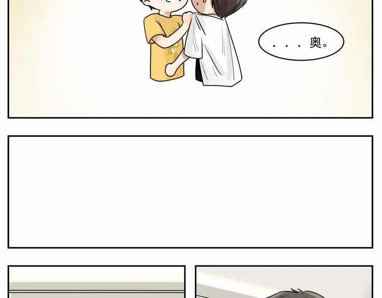 第三话 两顶 第24页