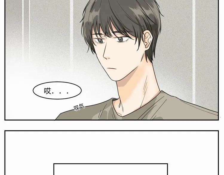 第三话 两顶 第26页