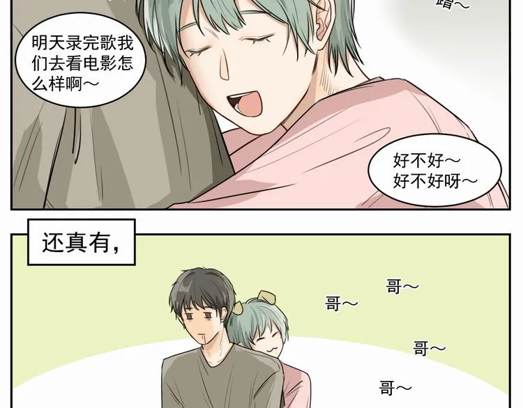 第三话 两顶 第32页