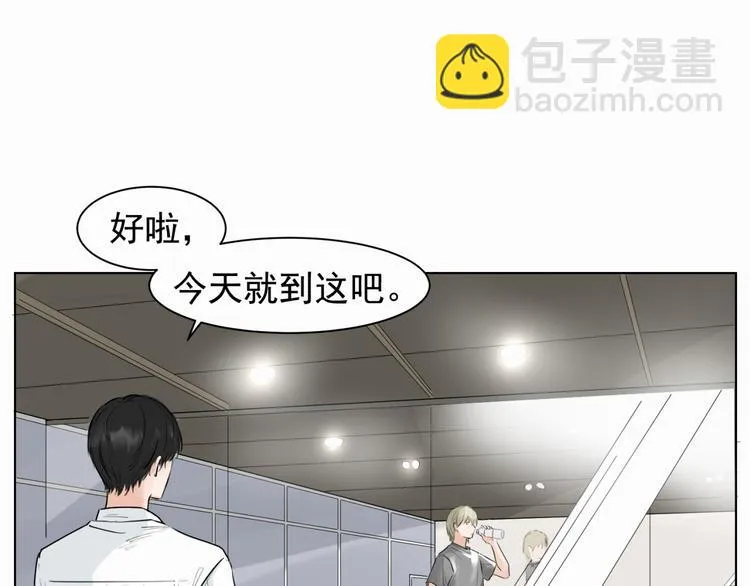 第一话 出轨 第4页