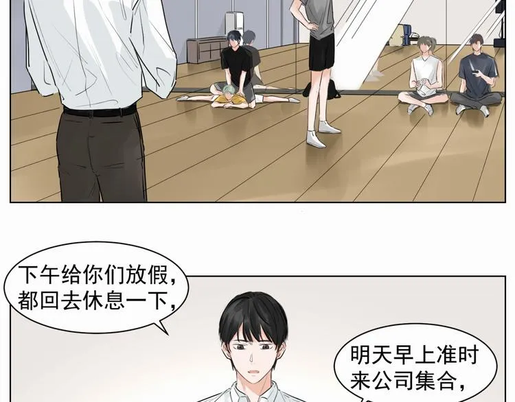 第一话 出轨 第5页