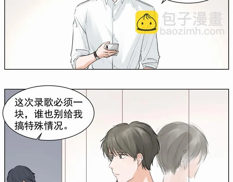 第一话 出轨 第6页