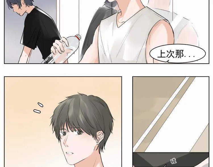 第一话 出轨 第7页