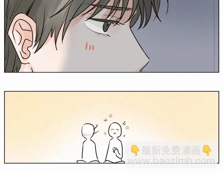 第一话 出轨 第11页