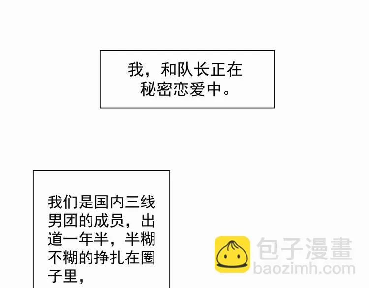 第一话 出轨 第13页