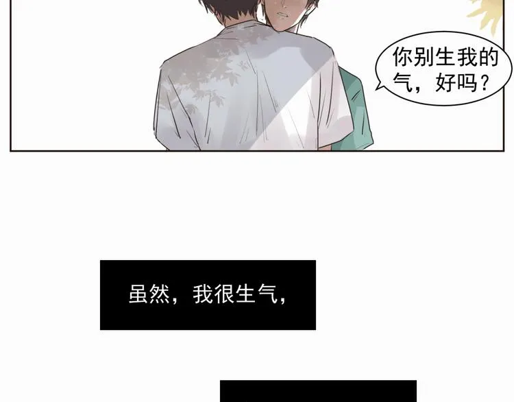 第一话 出轨 第24页