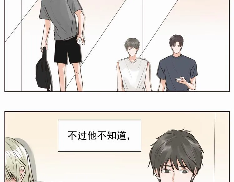 第一话 出轨 第26页