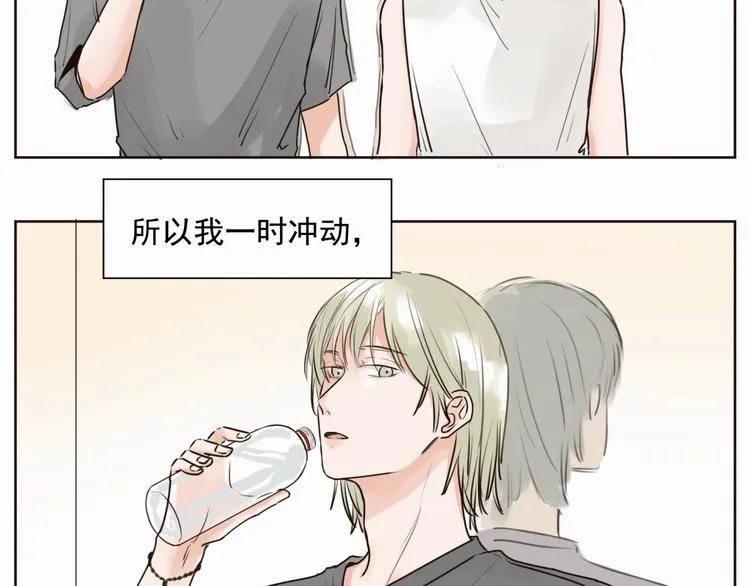 第一话 出轨 第29页
