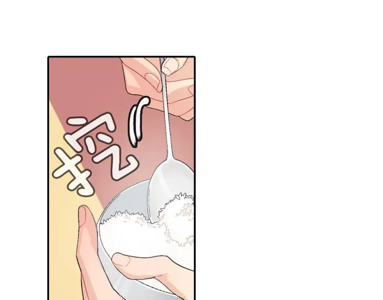 第5话 献殷勤！ 第7页