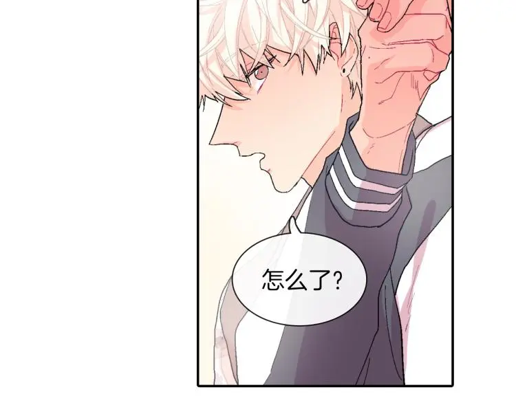 第5话 献殷勤！ 第31页