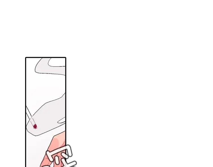 第5话 献殷勤！ 第32页