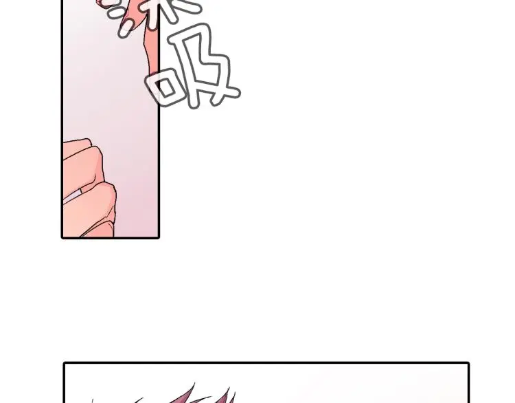 第5话 献殷勤！ 第33页