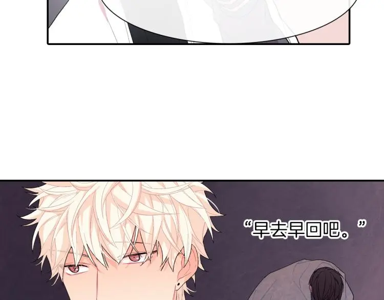 第5话 献殷勤！ 第35页