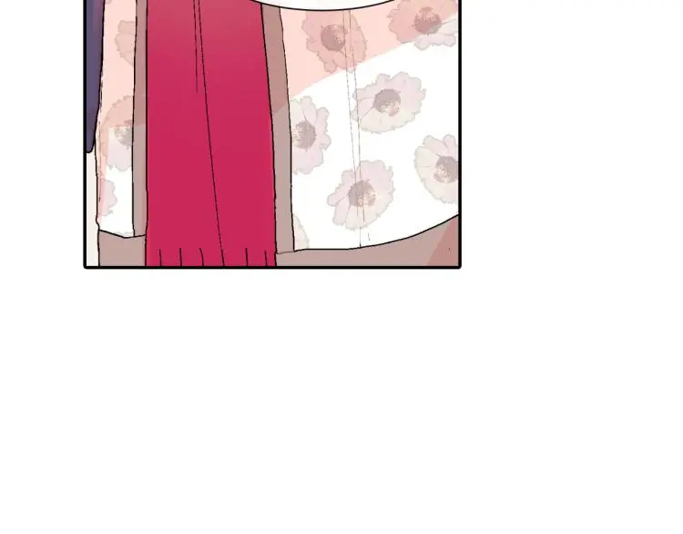 第5话 献殷勤！ 第52页