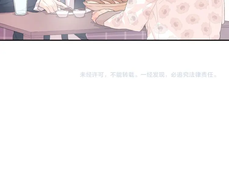 第5话 献殷勤！ 第127页