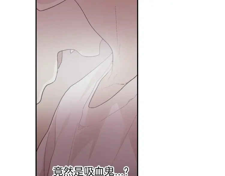第3话 永恒之躯 第11页