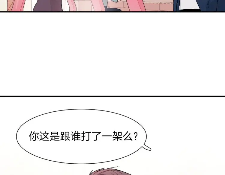 第3话 永恒之躯 第16页