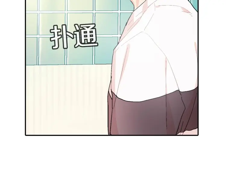 第3话 永恒之躯 第57页