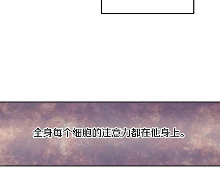 第3话 永恒之躯 第64页