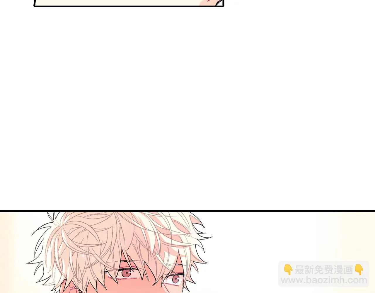 第26话 不想让你为我受苦 第20页