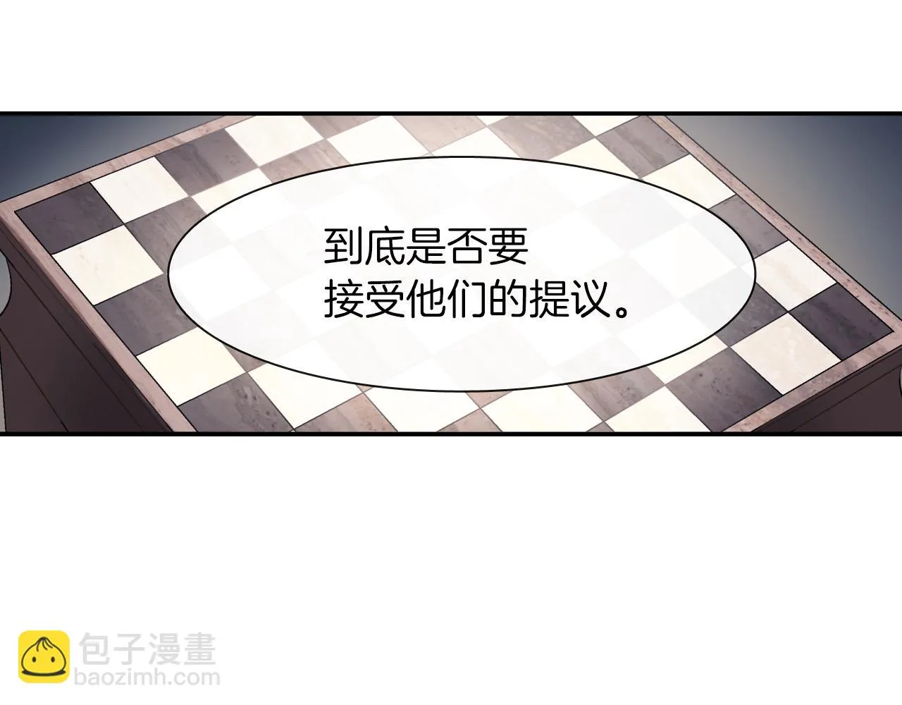 第26话 不想让你为我受苦 第24页