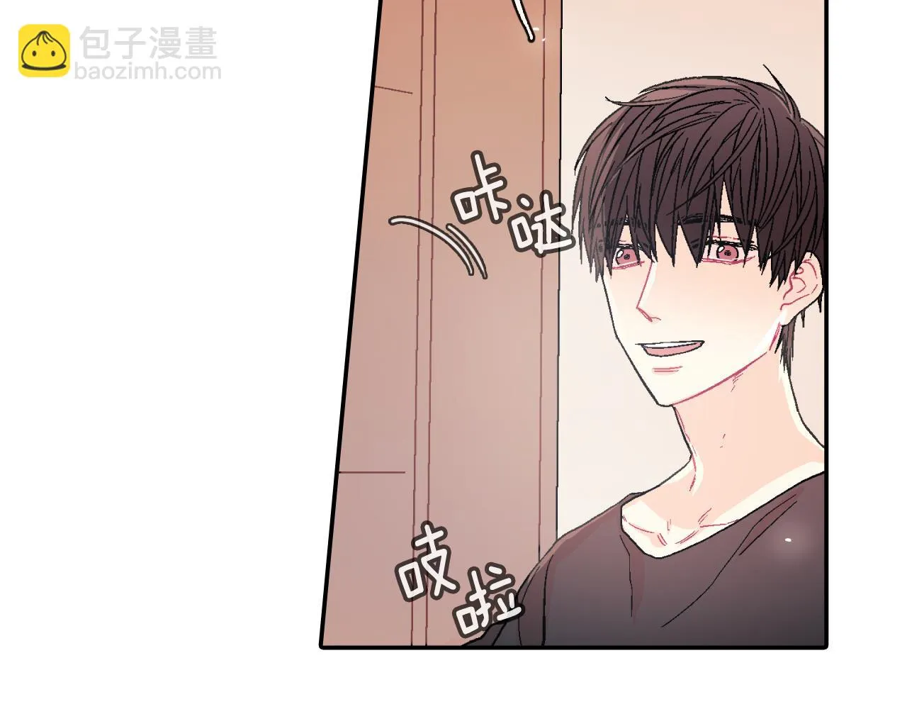 第23话 我们还要一起永生 第67页