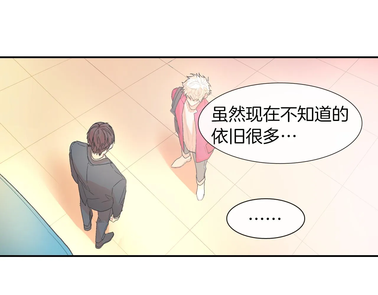 第25话 不再有距离感了吗？ 第107页