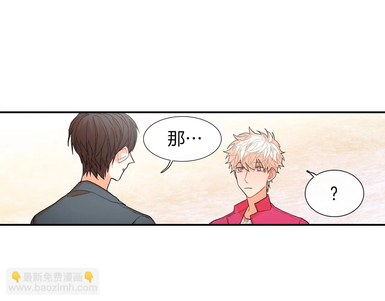 第25话 不再有距离感了吗？ 第108页