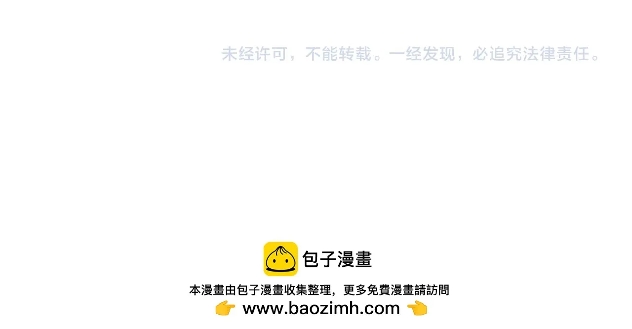 第25话 不再有距离感了吗？ 第111页
