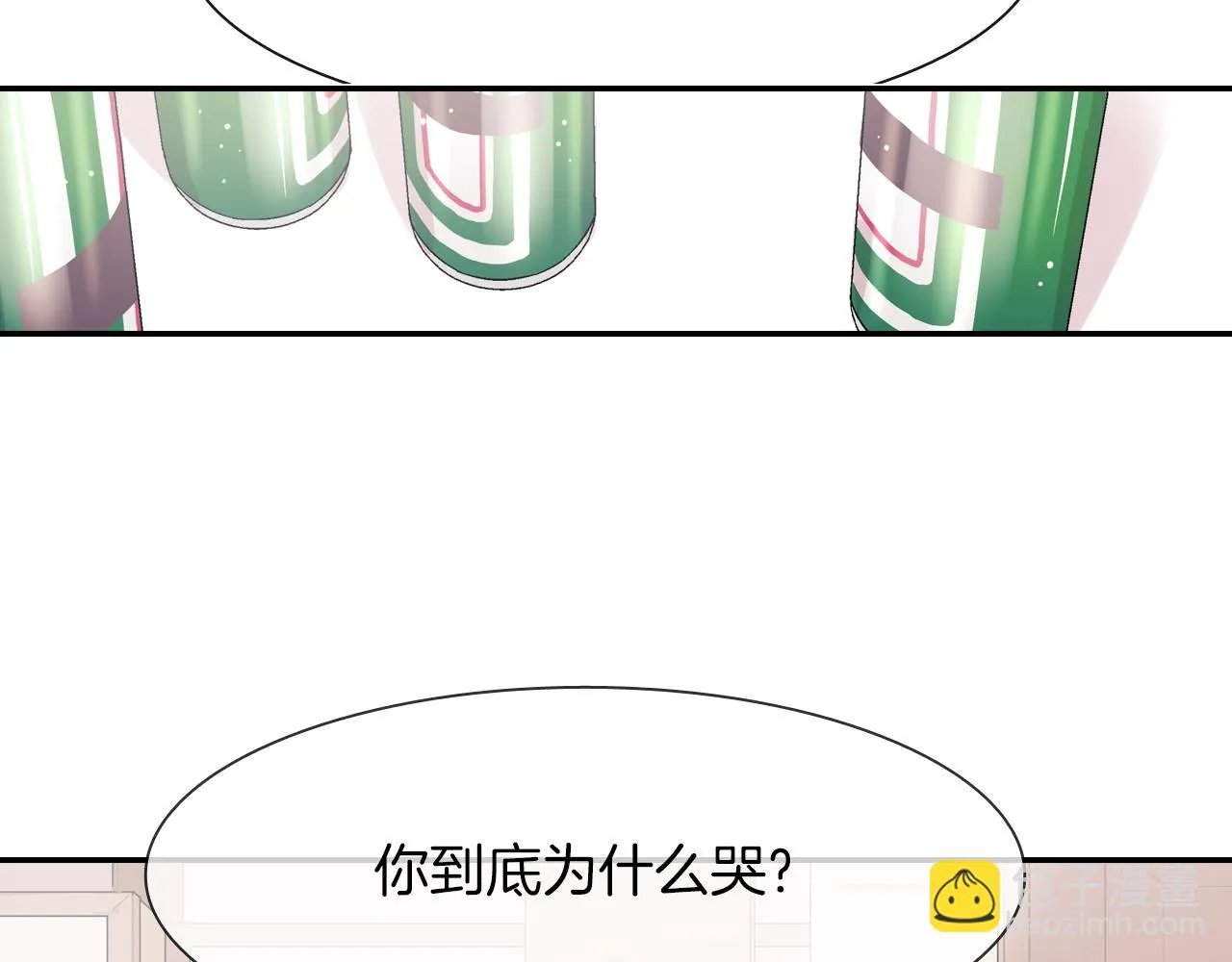 第21话 你的心跳 第10页