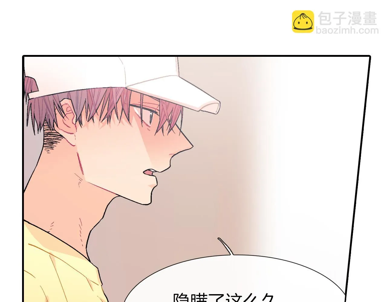 第21话 你的心跳 第12页
