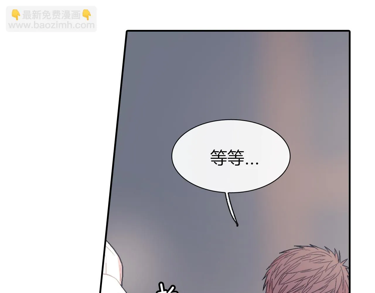 第21话 你的心跳 第15页