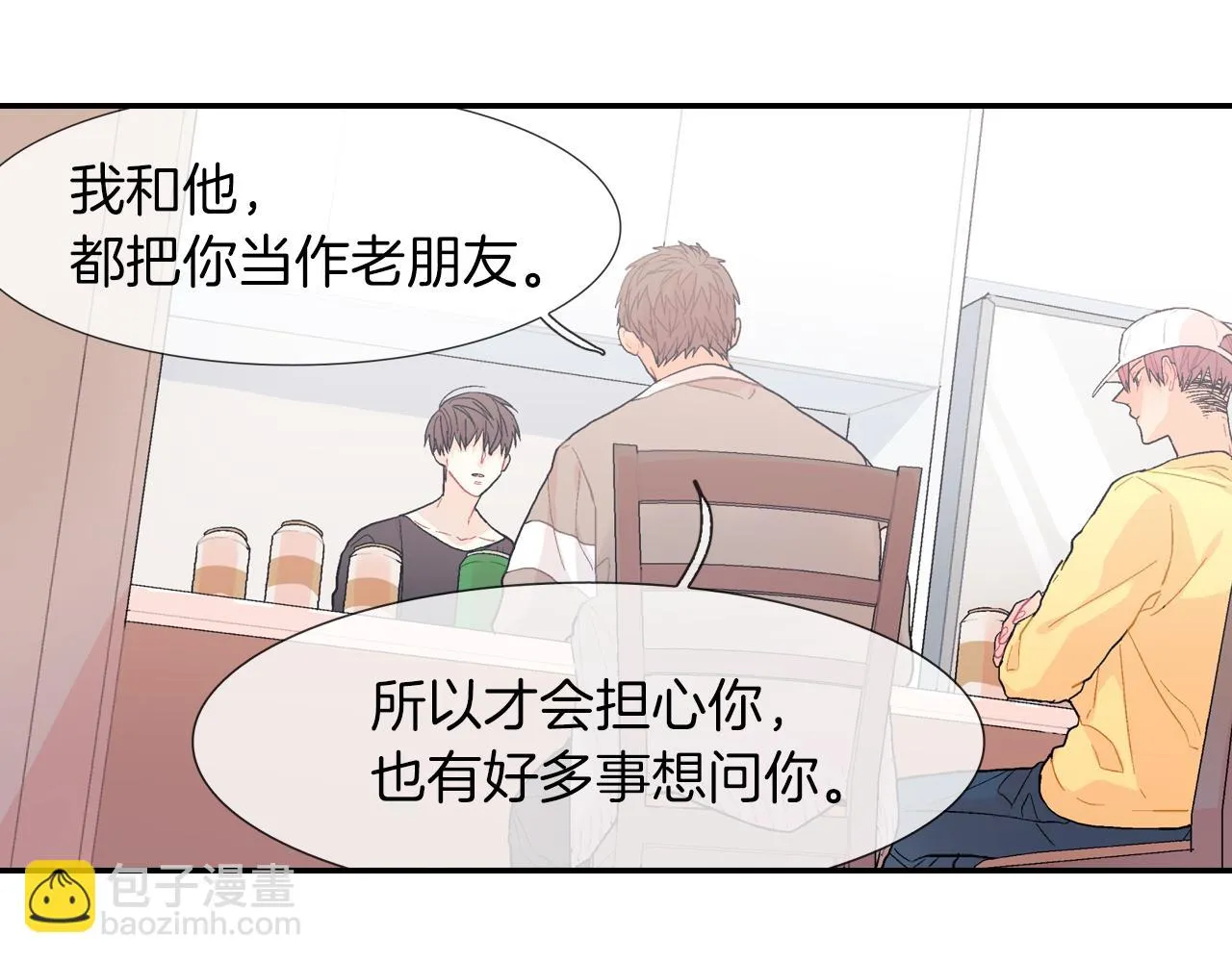 第21话 你的心跳 第19页